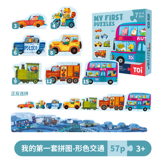 My First Puzzles-Traffic