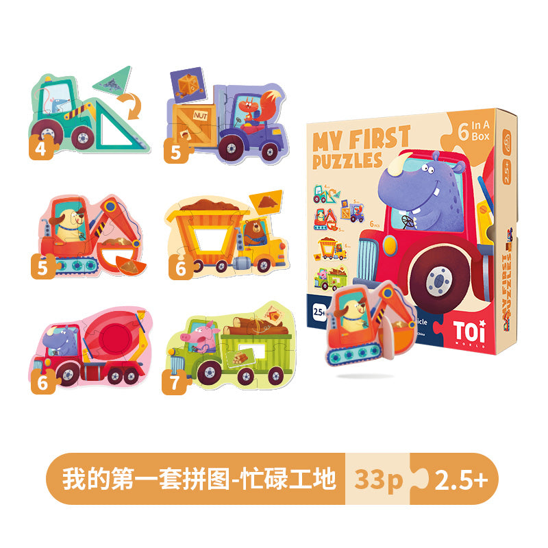 My First Puzzles-Shapes & Construction Vehicle