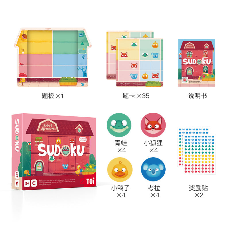 Animal Apartment Sudoku