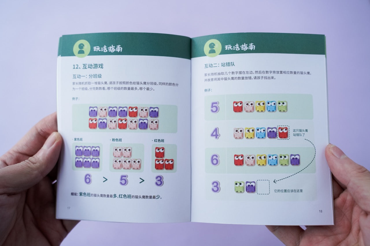 Omi Owl Counter Set